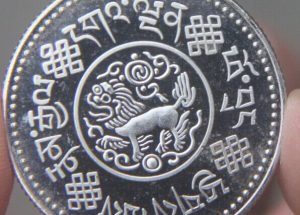 ཇ) བོད་ཀྱི་དངུལ་བཟོའི་ལག་རྩལ།