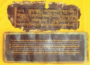 ༄༅། །སྣར་ཐང་གི་བཀའ་བསྟན་བྲིས་མའི་སྐོར།