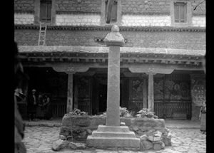 འུ་ཤང་རྡོ་རིང་དང་། སྐར་ཆུང་ཤང་རྡོ་རིང་།