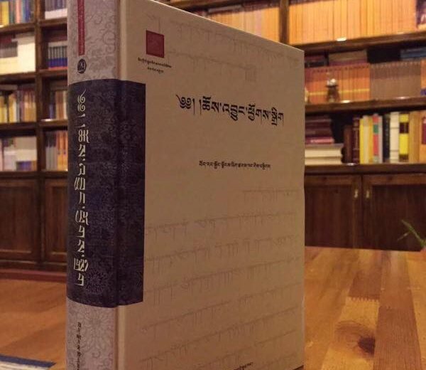 ཆོས་འབྱུང་ཕྱོགས་སྒྲིག