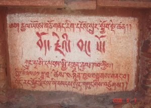 བོད་བཙན་པོའི་སྐབས་ཀྱི་བང་སོ་འགའ་ངོ་སྤྲོད།