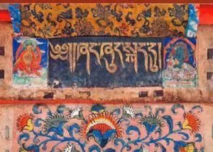 ཞང་ཞུང་རྒྱལ་རབས་ལོ་རྒྱུས་རག་བསྡུས།