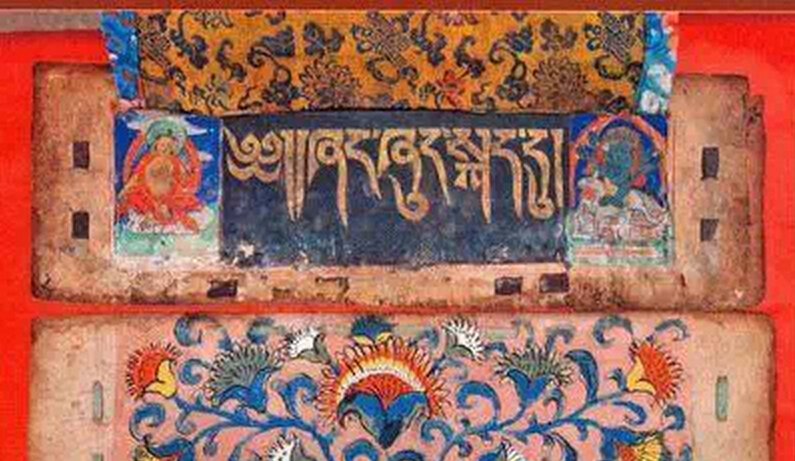 ཞང་ཞུང་རྒྱལ་རབས་ལོ་རྒྱུས་རག་བསྡུས།