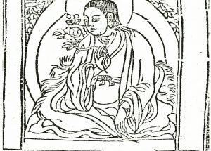 འབྲོམ་སྟོན་པ་རྒྱལ་བའི་འབྱུང་གནས་ཀྱི་རྣམ་ཐར་མདོར་བསྡུས།