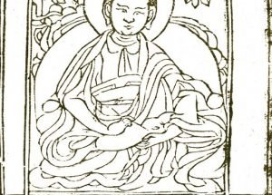 འགོས་ལོ་ཙཱ་བ་ཁུག་པ་ལྷས་བཙས་ཀྱི་རྣམ་ཐར།