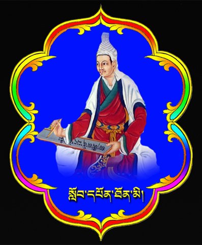 སྡེ་པ་ཡར་རྒྱབ་པའི་སྐོར།