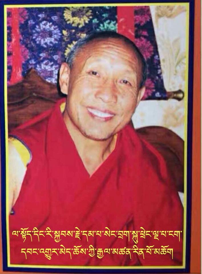 དབེན་གནས་ཤོད་རོང་ཆོས་ལུང་མཁར་དཀར་དུ་བཞུགས་སྐབས་སུ་སྩལ་བའི་ཀ་བཤད་བཞུགས ...