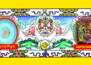 ༄༅། །བོད་ཀྱི་ལོ་ཐོ་ཐོག་མར་བྱུང་ཚུལ།