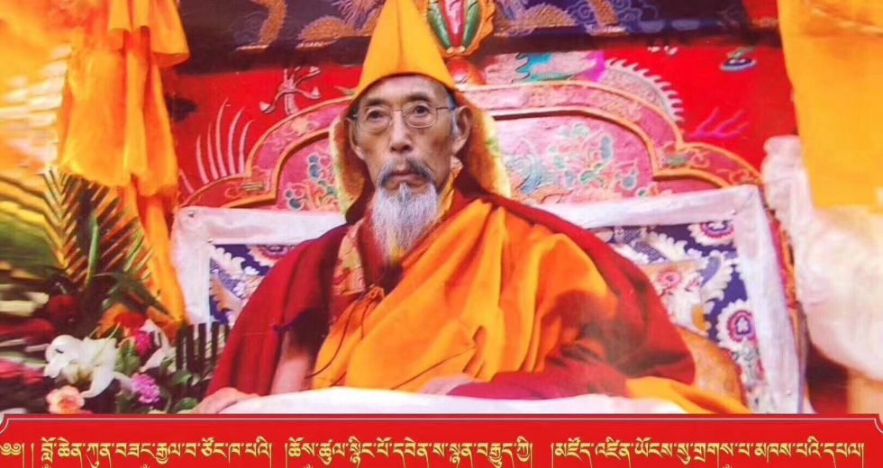 སྔགས་ཆེན་རྡོ་རྗེ་འཆང་བློ་བཟང་ཆོས་གྲགས་དཔལ་བཟང་པོའི་རྣམ་པ་ཐར་པ་མདོ་ཙམ་བརྗོད་པ།