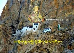 རྒོད་ཚང་པ་མགོན་པོ་རྡོ་རྗེའི་རྣམ་ཐར་མདོར་བསྡུས།