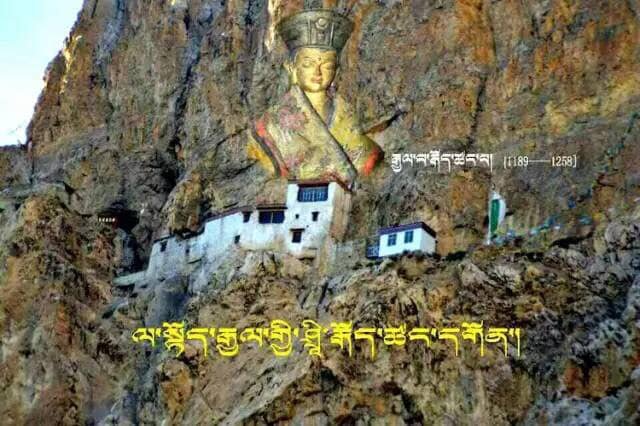 རྒོད་ཚང་པ་མགོན་པོ་རྡོ་རྗེའི་རྣམ་ཐར་མདོར་བསྡུས།