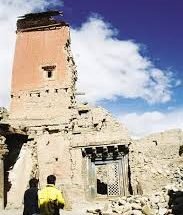 གུང་ཐང་རྒྱལ་རབས་ཀྱི་གནའ་ཤུལ་ངོ་སྤྲོད་མདོར་བསྡུས།