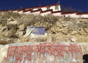 རྨེའུ་ལྷུན་གྲུབ་མཐོང་སྨོན་གླིང་དུ་ཕྱིན་པའི་བརྗེད་ཐོ།