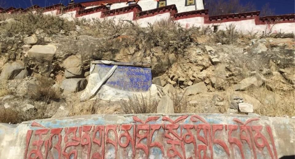 རྨེའུ་ལྷུན་གྲུབ་མཐོང་སྨོན་གླིང་དུ་ཕྱིན་པའི་བརྗེད་ཐོ།