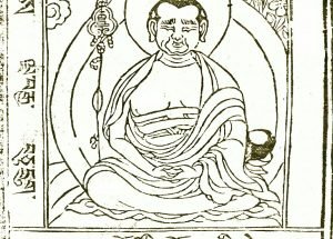 ༄༅། །ལོ་ཙཱ་བ་རིན་ཆེན་བཟང་པོའི་རྣམ་ཐར་ཚིགས་སུ་བཅད་པ།