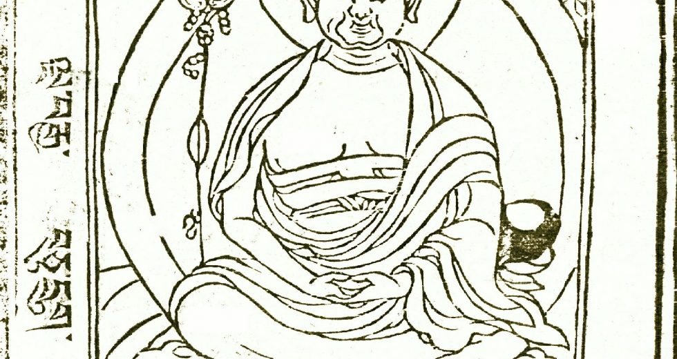 ༄༅། །ལོ་ཙཱ་བ་རིན་ཆེན་བཟང་པོའི་རྣམ་ཐར་ཚིགས་སུ་བཅད་པ།