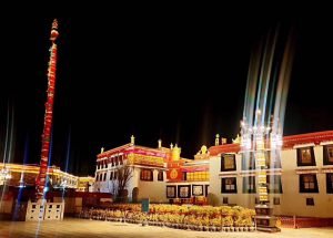 ༄༅། །ལྷ་སའི་རྫོང་ཁག་གི་མིང་ཇི་ལྟར་བྱུང་ཚུལ།