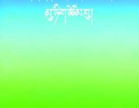 བོད་ཀྱི་དག་ཡིག་གི་བསྟན་བཅོས་ཁག་གི་མཚན་བྱང་།