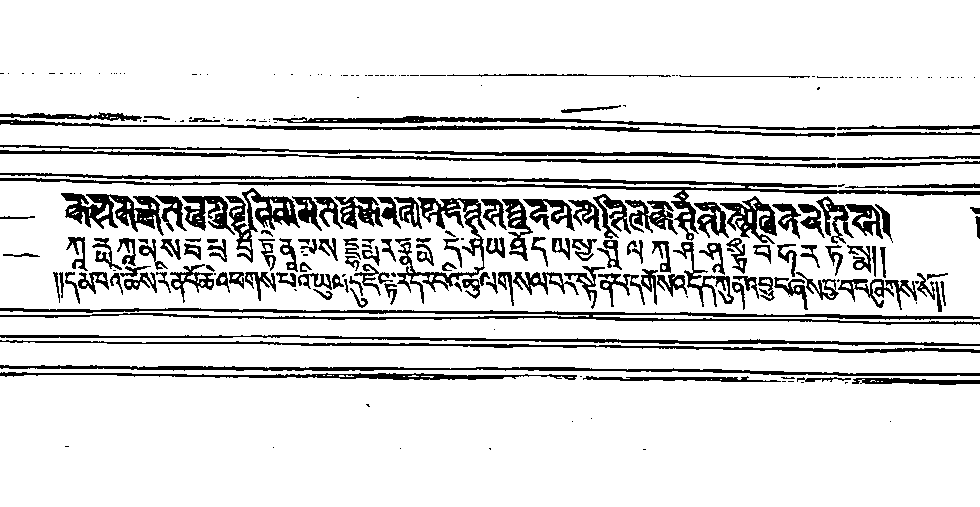 རྒྱ་གར་ཆོས་འབྱུང་།