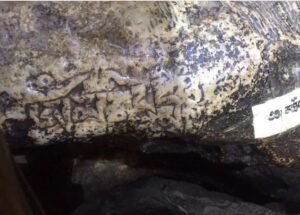 གུ་རུའི་མཚམས་ཕུག་བྱིན་ཆེན་སྒྲགས་ཡང་རྫོང་།