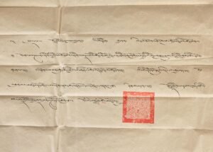 བོད་ཀྱི་ཚོང་དོན་སྐུ་ཚབ་དང་། བོད་ཀྱི་སྲིད་སྐྱོང་སྟག་བྲག་པཎྜི་ཏའི་བཀའ་ཡིག
