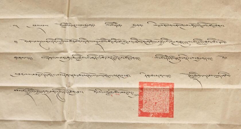 བོད་ཀྱི་ཚོང་དོན་སྐུ་ཚབ་དང་། བོད་ཀྱི་སྲིད་སྐྱོང་སྟག་བྲག་པཎྜི་ཏའི་བཀའ་ཡིག