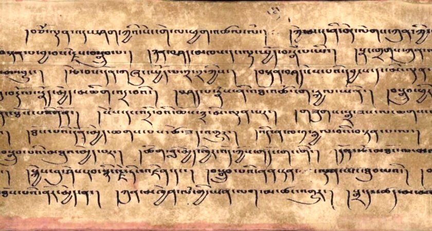 སྟོན་པའི་བསྟན་པ་ལ་བྱི་དོར་བྱ་བའི་ཚིགས་སུ་བཅད་པ་ལྔ་བཅུ་པ།