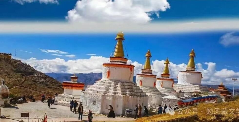 བཞད་དངུལ་ཆུའི་ལོ་རྒྱུས་དང་འབྲེལ་བའི་འཁྲུལ་སེལ་ཁག་དང་པོ།