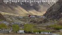 ལུང་པ་ཆུང་ཆུང་ཞིག་ནས་བྱུང་བའི་གྲགས་ཅན་མཁས་པ་བཞི་བཅུ་ཞེ་ལྔ།