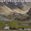 ལུང་པ་ཆུང་ཆུང་ཞིག་ནས་བྱུང་བའི་གྲགས་ཅན་མཁས་པ་བཞི་བཅུ་ཞེ་ལྔ།