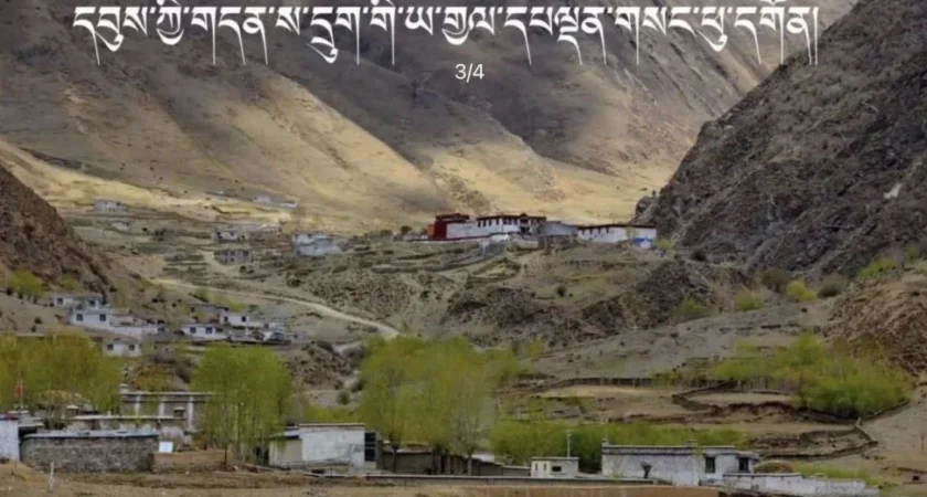 ལུང་པ་ཆུང་ཆུང་ཞིག་ནས་བྱུང་བའི་གྲགས་ཅན་མཁས་པ་བཞི་བཅུ་ཞེ་ལྔ།