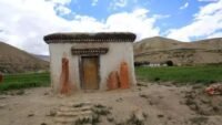 སྤུ་ཧྲེང་རྫོང་མིང་དང་ས་བབ་ཆགས་ཚུལ། རྫོང་གཞིས་འགྲོ་སྟངས་དང་ཁྲལ་འུལ་ཁྲིམས་གནོན།