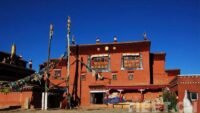 མངའ་རིས་ཀྱི་ལོ་རྒྱུས་ལས་སྤུ་ཧྲེང་རྫོང་གི་དགོན་སྡེ་དང་། གྲགས་ཅན་མི་སྣ། གནའ་ཤུལ་བཅས་ཀྱི་སྐོར།
