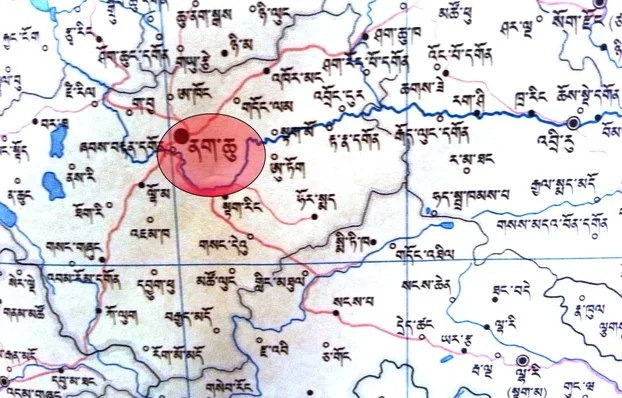 ནག་ཆུ་རྫོང་གི་མིང་དང་ས་བབ་ཆགས་ཚུལ་དང་། རྫོང་གི་ལོ་རྒྱུས་སྐོར།