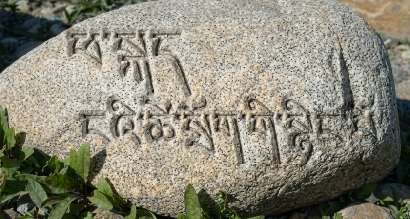 བླ་སྲོག