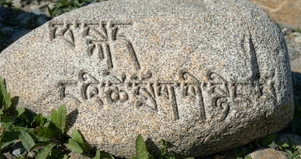 བླ་སྲོག