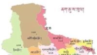 ནག་ཆུ་རྫོང་གི་རྫོང་གཞིས་ཀྱི་འགྲོ་སྟངས་དང་ཁྲལ་འུལ་ཁྲིམས་གནོན་སྐོར།