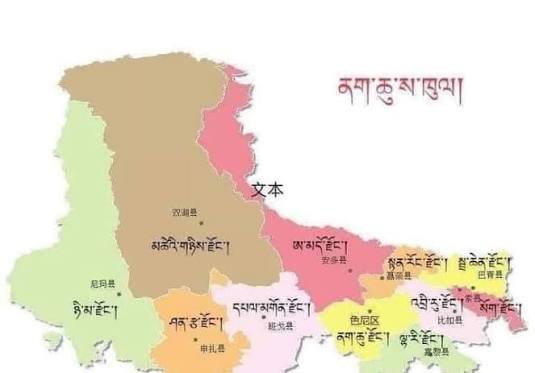 ནག་ཆུ་རྫོང་གི་རྫོང་གཞིས་ཀྱི་འགྲོ་སྟངས་དང་ཁྲལ་འུལ་ཁྲིམས་གནོན་སྐོར།