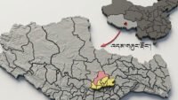 འདམ་གཞུང་རྫོང་གི་མིང་དང་ས་བབ་ཆགས་ཚུལ། རྫོང་གི་ལོ་རྒྱུས་སྐོར།